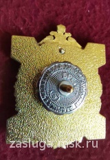 ЗНАК 80 ЛЕТ 1 ФАКУЛЬТЕТ АКАДЕМИЯ МОЖАЙСКОГО